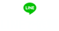 LINEで依頼