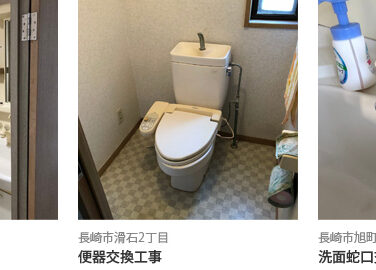 （トップページ用）WORKS